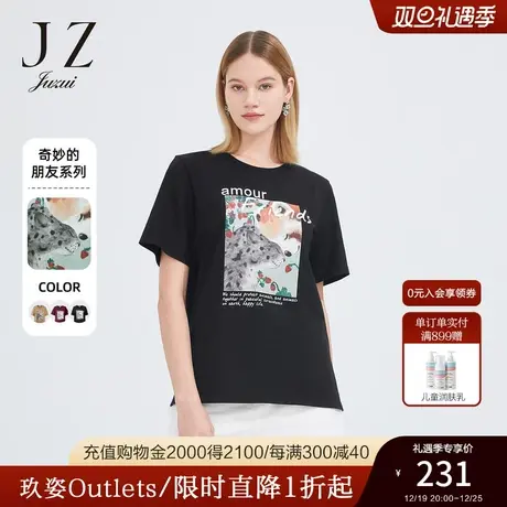 JZ玖姿休闲女装2022年夏季新款短袖小众设计感动物胶印棉短袖t恤商品大图