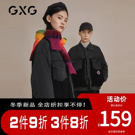 GXG1男装 冬季爱心系列深灰色翻领牛仔夹克时尚拼接外套图片