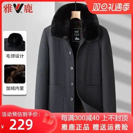 雅鹿中老年男毛呢外套加绒加厚爸爸冬装雪尼尔夹克大毛领翻领上衣商品大图