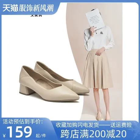 戈美其真皮浅口尖头单鞋女2023春季新款百搭粗跟休闲通勤工作女鞋图片