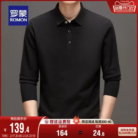 【含羊毛】罗蒙男士翻领针织衫2024春秋新款时尚休闲简约百搭毛衣图片