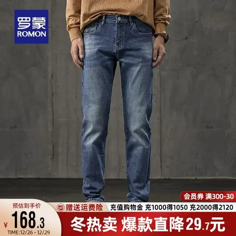 罗蒙男士弹力休闲裤2023秋季新款潮流百搭牛仔裤中青年宽松直筒裤图片