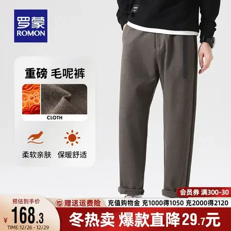 【重磅毛呢裤】罗蒙男士厚款休闲裤2023秋冬新款商务保暖小锥裤男图片