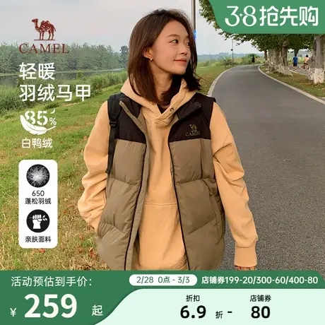 骆驼羽绒马甲立领短款羽绒服情侣春秋外穿男白鸭绒保暖休闲背心女图片