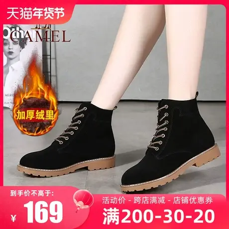 Camel/骆驼女鞋 23冬季新款加绒保暖女短靴真皮休闲磨砂皮马丁靴图片