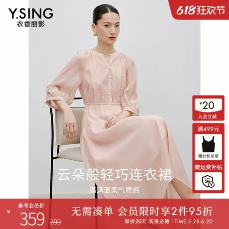 衣香丽影米色重工刺绣连衣裙女2025年春装新款欧根纱韩系约会裙子图片