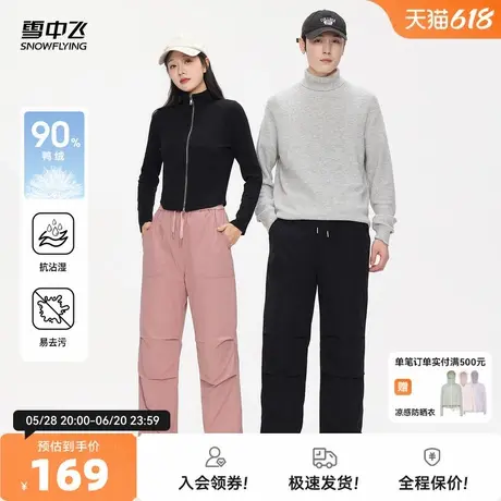 雪中飞2025秋新款女羽绒裤功能性防泼水易去污工装松紧抽绳抗寒商品大图