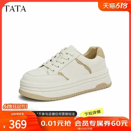 TATA他她厚底休闲板鞋女鞋松糕鞋百搭小白鞋2025春季新款DWBX8AM5商品大图