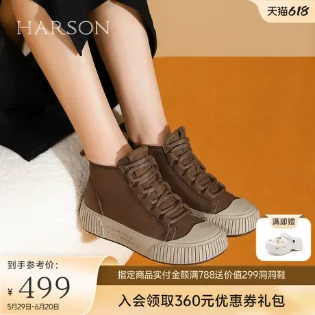 哈森工装马丁靴女秋新款复古单靴高帮运休闲动鞋HWA240116商品大图