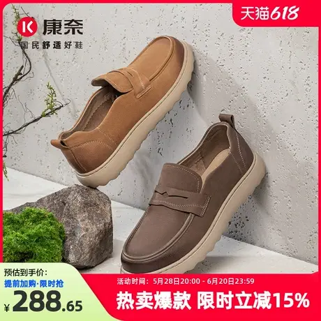 康奈男鞋2025新款春夏一脚蹬休闲皮鞋男乐福豆豆鞋舒适工装懒人鞋图片