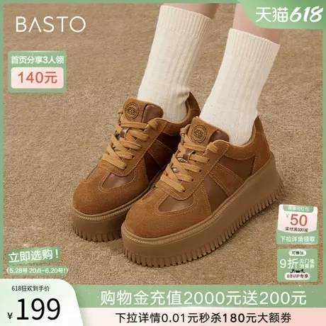 百思图2025春新款百搭厚底增高德训鞋女棕色运动休闲鞋W0068AM5商品大图