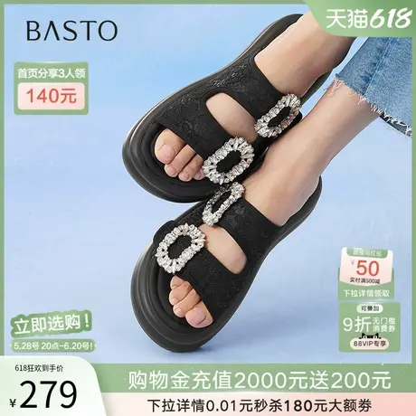 百思图2025夏季新款一字拖时尚复古小香风厚底女拖鞋BP823BT5商品大图