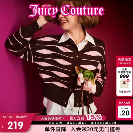 Juicy Couture橘滋春夏新款夹心饼干波浪条纹宽松毛衣开衫外套女图片
