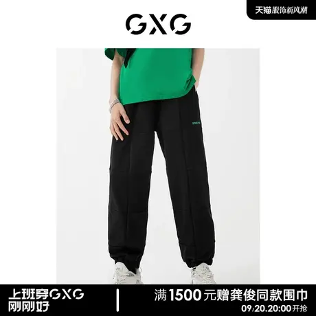 GXG男装 2022年春季新品商场同款浪漫格调系列收口针织休闲长裤图片