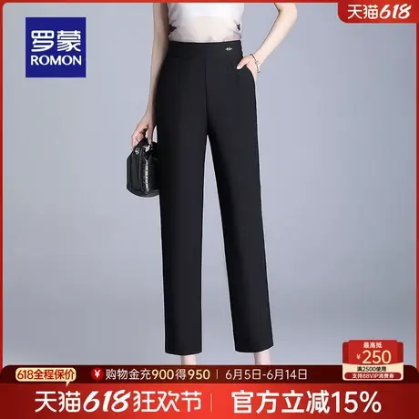 罗蒙女士商务通勤休闲裤2025夏季薄款修身显瘦直筒裤简约九分裤女商品大图