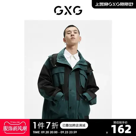 GXG奥莱 秋新品男休闲时髦连帽口袋工装夹克#10C1030G图片