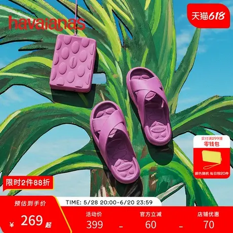 Havaianas哈唯纳2025年春夏新款厚底外穿凉拖鞋海边沙滩一字拖女图片