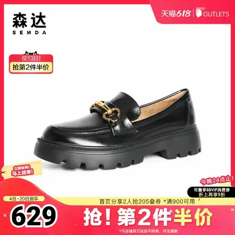 森达2022春季新款商场同款英伦马衔扣时尚女鞋4LA20AA2图片