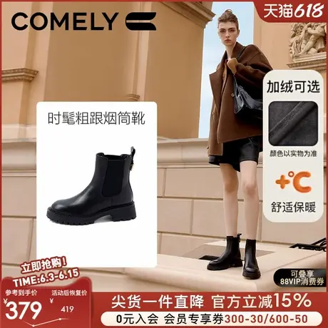 康莉真皮切尔西靴女2024年冬季新款复古厚底增高牛皮弹力靴子短靴图片