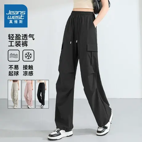 KMV真维斯黑色直筒工装裤女2025新款夏季凉感高腰休闲束脚伞兵裤商品大图