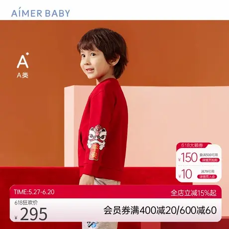 爱慕儿童平安喜乐中性儿童套头长袖卫衣AK381B321商品大图