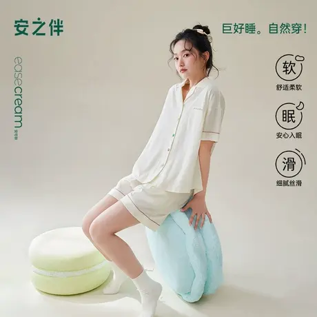 安之伴【巨凉感】纯棉睡衣女夏季短袖两件套装夏款休闲宽松家居服商品大图