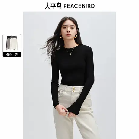 太平鸟无缝系列全羊毛圆领打底针织衫女上衣德国扬子可机洗全成型图片