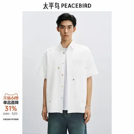 太平鸟男装 休闲衬衫2025夏季新款时尚潮流翻领短袖T恤刺绣衬衫男图片