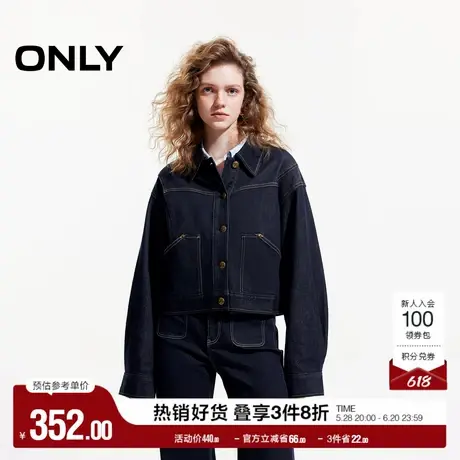 ONLY奥莱2025夏季新款时尚百搭翻领直筒显瘦短款牛仔外套女图片