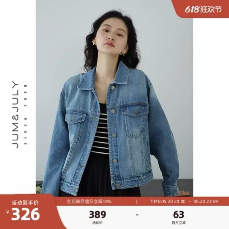 嘉茱莉摩登复古牛仔外套女2025年春季新款小个子短款宽松夹克上衣图片