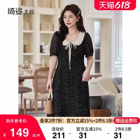 绮娑大码女装夏娃娃领蝴蝶结雪纺碎花短袖A字收腰显瘦胖MM连衣裙图片
