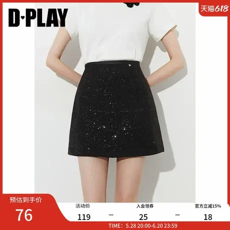 DPLAY【惠品】2025年夏季新款黑色半身裙女法式裙子亮片半裙短裙图片