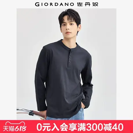 佐丹奴亨利衫男新款纯棉纯色打底衫斯文亨利领长袖T恤男13024615商品大图