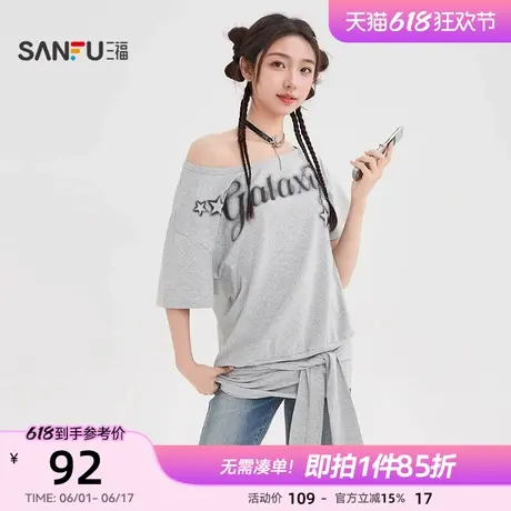 三福连衣裙女2025新款夏季辣妹休闲小众斜肩包臀短裙子女装502329图片