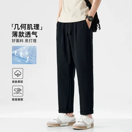 hansca双面肌理直筒休闲裤子男款2025春夏季薄款宽松透气锥形长裤商品大图
