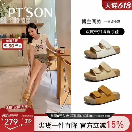 博主同款百田森牛皮勃肯拖鞋女夏外穿2025新款软底不累脚厚底拖鞋商品大图