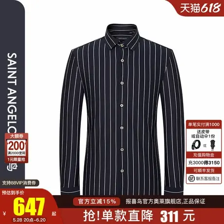 【丝棉针织】报喜鸟春季新款男士商务休闲长袖衬衫条纹衬衣上衣男商品大图
