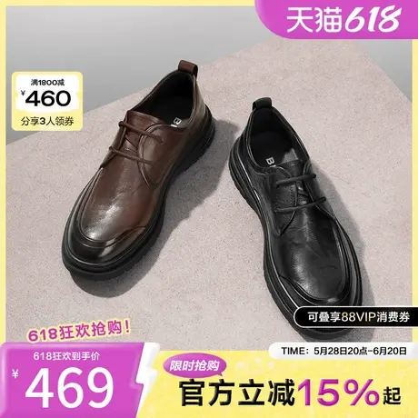 百丽男鞋加绒商务鞋冬季牛皮婚鞋休闲皮鞋增高正装鞋A1365AM4商品大图