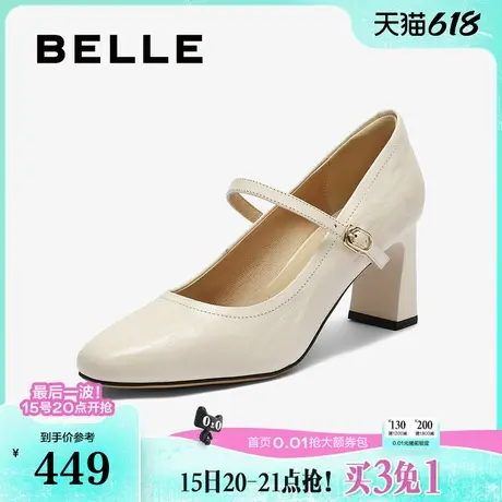 百丽女鞋法式玛丽珍鞋2025新款真皮裸色粗高跟浅口单鞋B2586AQ5图片