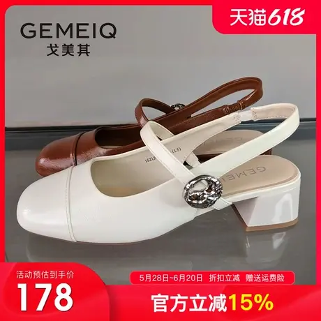 戈美其凉鞋女外穿2025夏季新款单鞋女后空粗跟一字带玛丽珍女鞋子图片