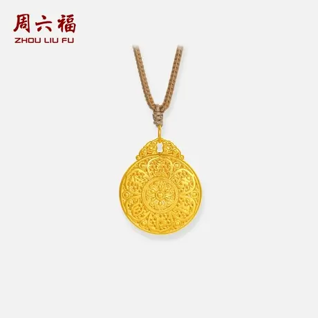 周六福黄金吊坠男女八宝罗盘六字真言5D硬金颈饰定价官方旗舰店商品大图