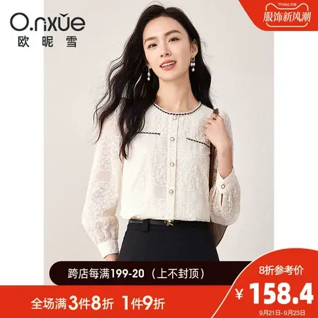 欧昵雪2023秋季新款气质织带拼接圆领衬衫女长袖直筒衬衣套头上衣图片