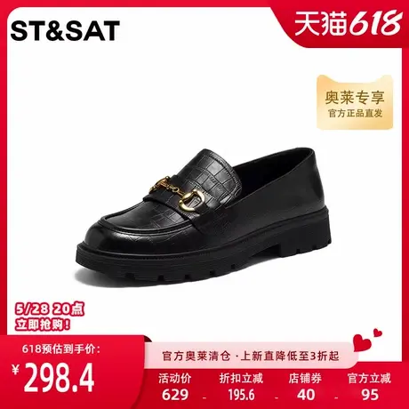 星期六乐福鞋女厚底秋新款金属扣圆头英伦风小皮鞋SS33111669图片