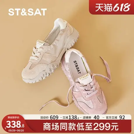 星期六复古粉色德训鞋女2025夏季新款软底轻便透气阿甘百搭小白鞋商品大图