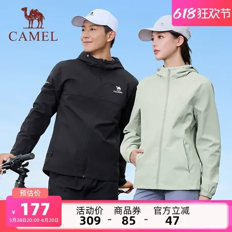 骆驼女装夹克外套女2025春秋新款防风防泼水连帽户外防风茄克外套商品大图