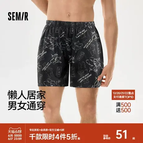 森马男士内裤阿罗裤夏薄款纯棉透气男生短裤2025新款家居短裤男款商品大图