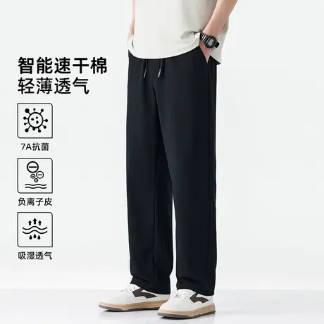 hansca智能速干直筒运动休闲裤男款夏季2025新款轻薄透气垂感卫裤图片