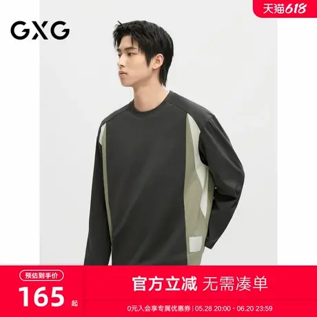 GXG男装 深灰色拼接设计时尚潮流宽松长袖T恤男士 24年秋季新品商品大图