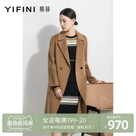 Yifini/易菲毛呢外套女秋新款翻领中长款100%羊毛双面呢大衣商品大图