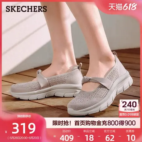 斯凯奇女鞋一脚蹬单鞋玛丽珍休闲鞋透气浅口单鞋软底鞋2025夏季新图片